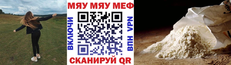 Где можно купить наркотики Буйнакск Cocaine Мефедрон МЕГА как зайти Каннабис ГАШИШ СОЛЬ