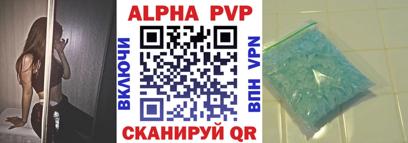 кракен вход купить закладку Буйнакск А ПВП СК