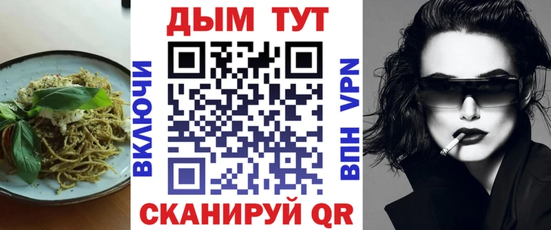 Еда ТГК марихуана  наркотики  Буйнакск 