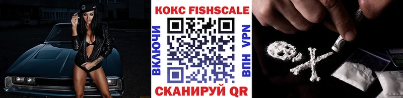 купить наркоту  Буйнакск  OMG tor  COCAIN Эквадор 