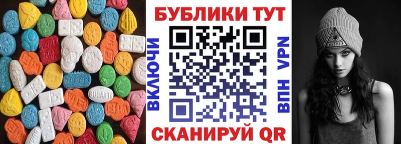 ЭКСТАЗИ Punisher  Буйнакск 