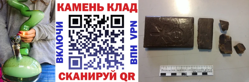 купить наркоту  Буйнакск  ГАШИШ гарик 