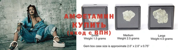 меф VHQ Армянск