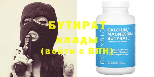 mdpv Балабаново