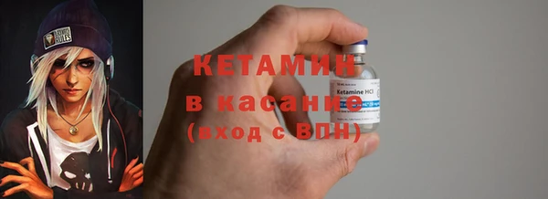2c-b Арсеньев