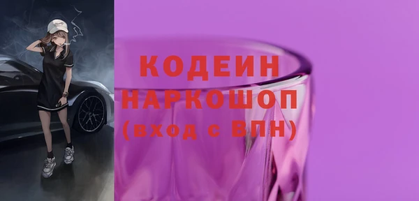 apvp Балахна