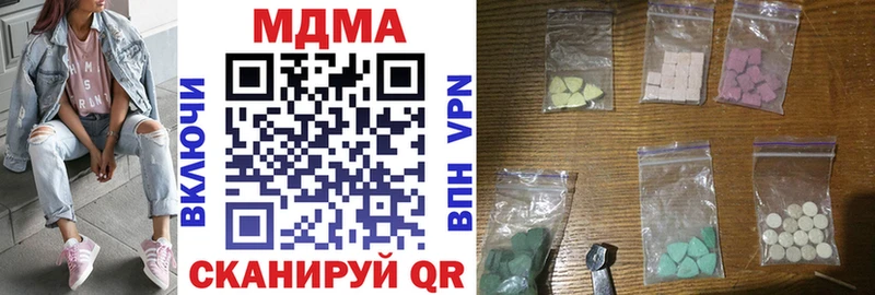 MDMA crystal  Буйнакск 