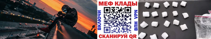 Мефедрон кристаллы Буйнакск