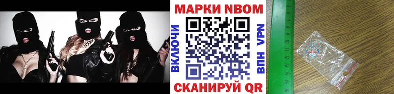 Марки 25I-NBOMe 1,5мг  Буйнакск 