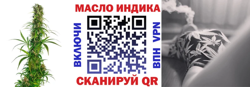 ТГК вейп с тгк  мориарти клад  Буйнакск  закладка 